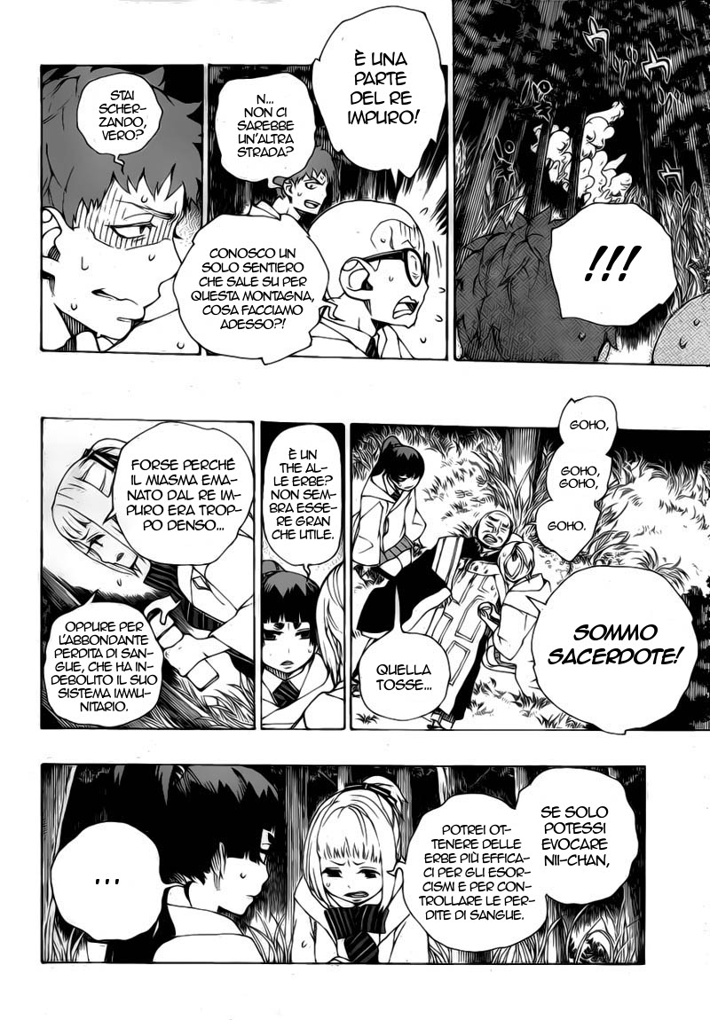 Read Ao no Exorcist IT Manga Online