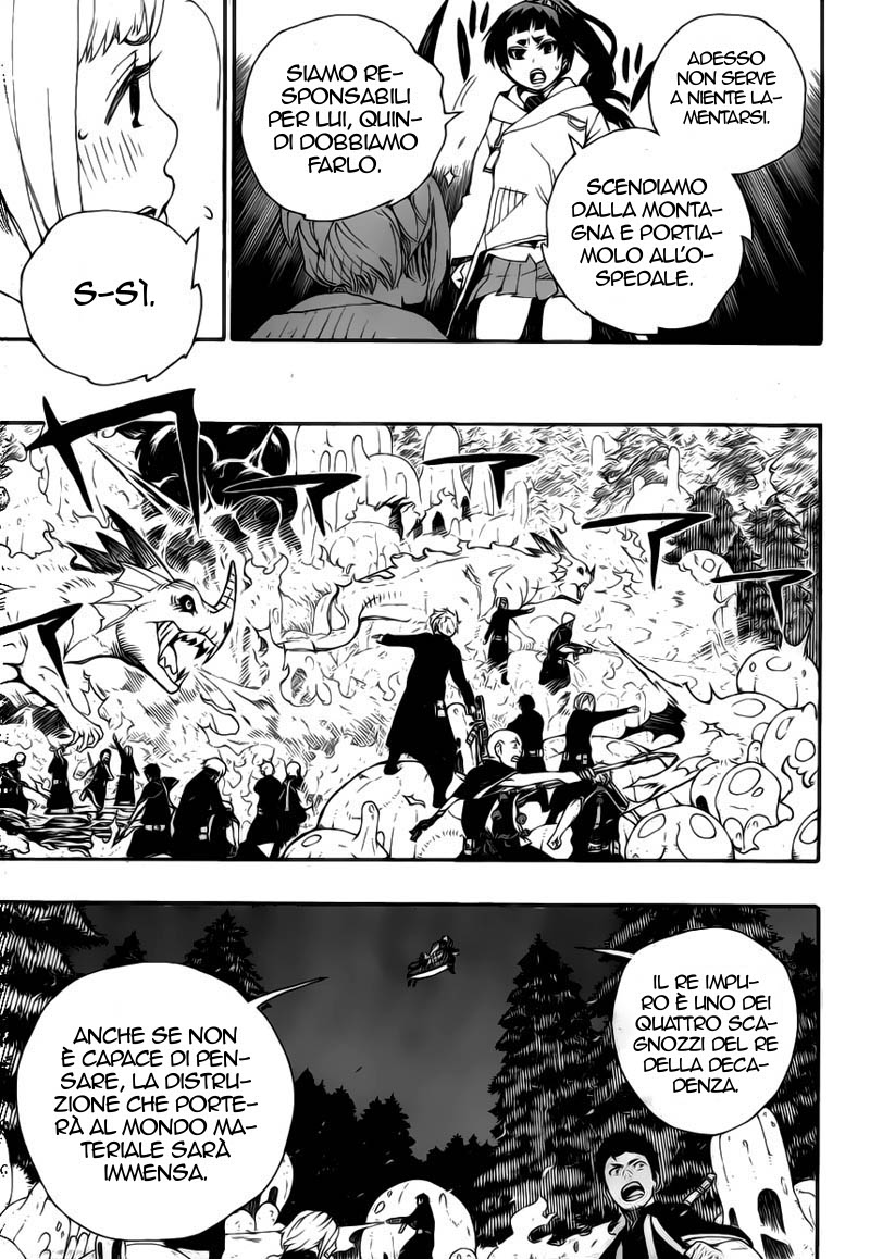 Read Ao no Exorcist IT Manga Online