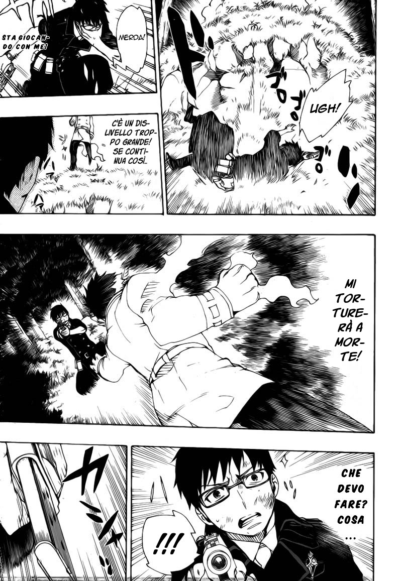 Read Ao no Exorcist IT Manga Online