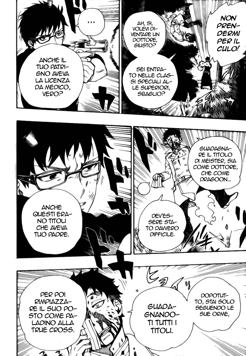 Read Ao no Exorcist IT Manga Online