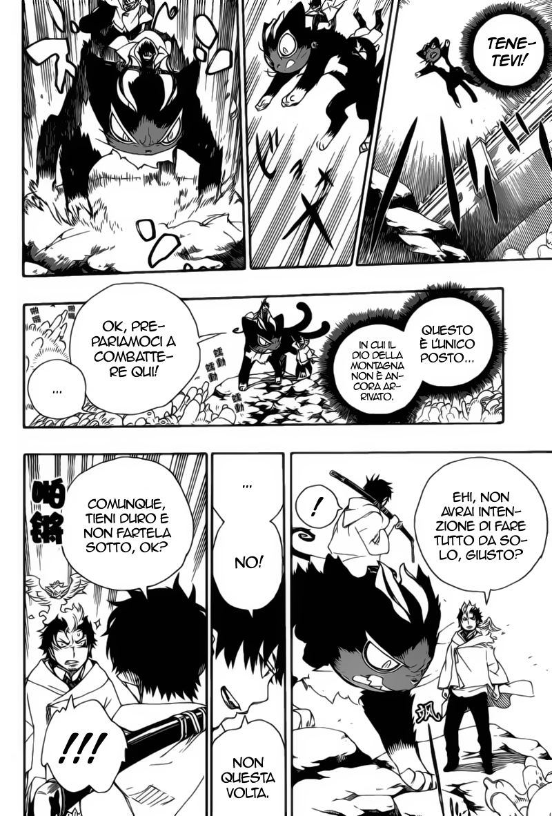 Read Ao no Exorcist IT Manga Online