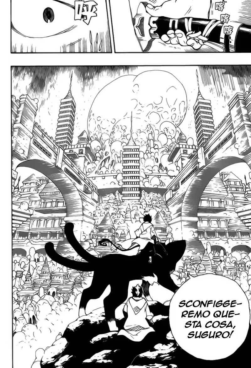 Read Ao no Exorcist IT Manga Online
