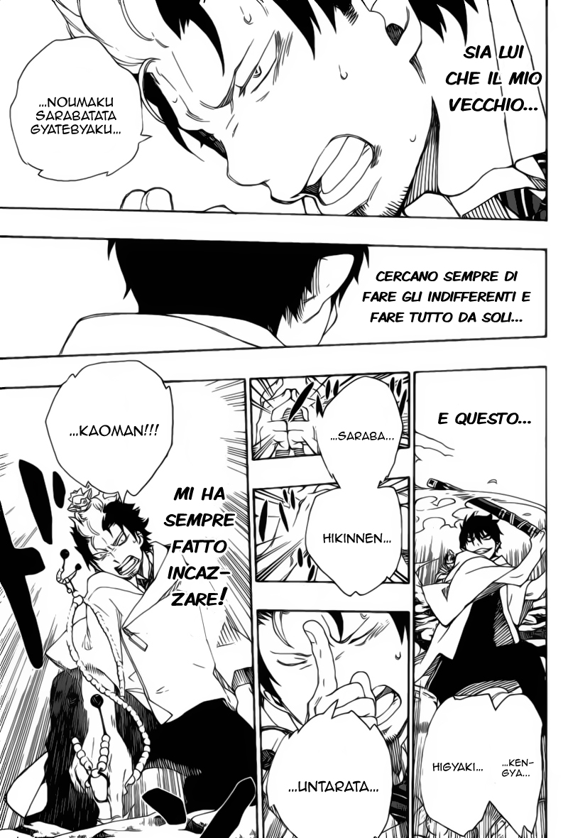 Read Ao no Exorcist IT Manga Online