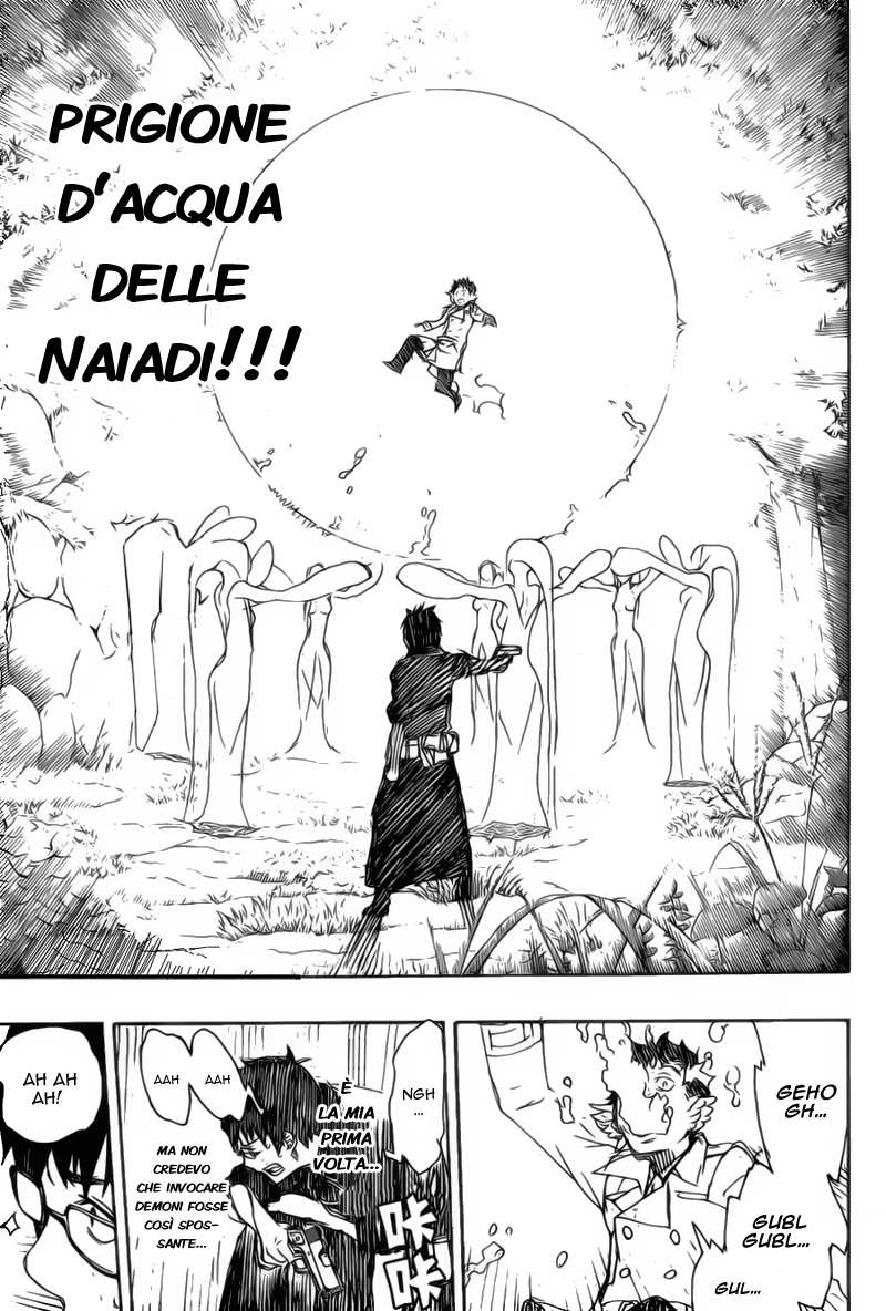 Read Ao no Exorcist IT Manga Online
