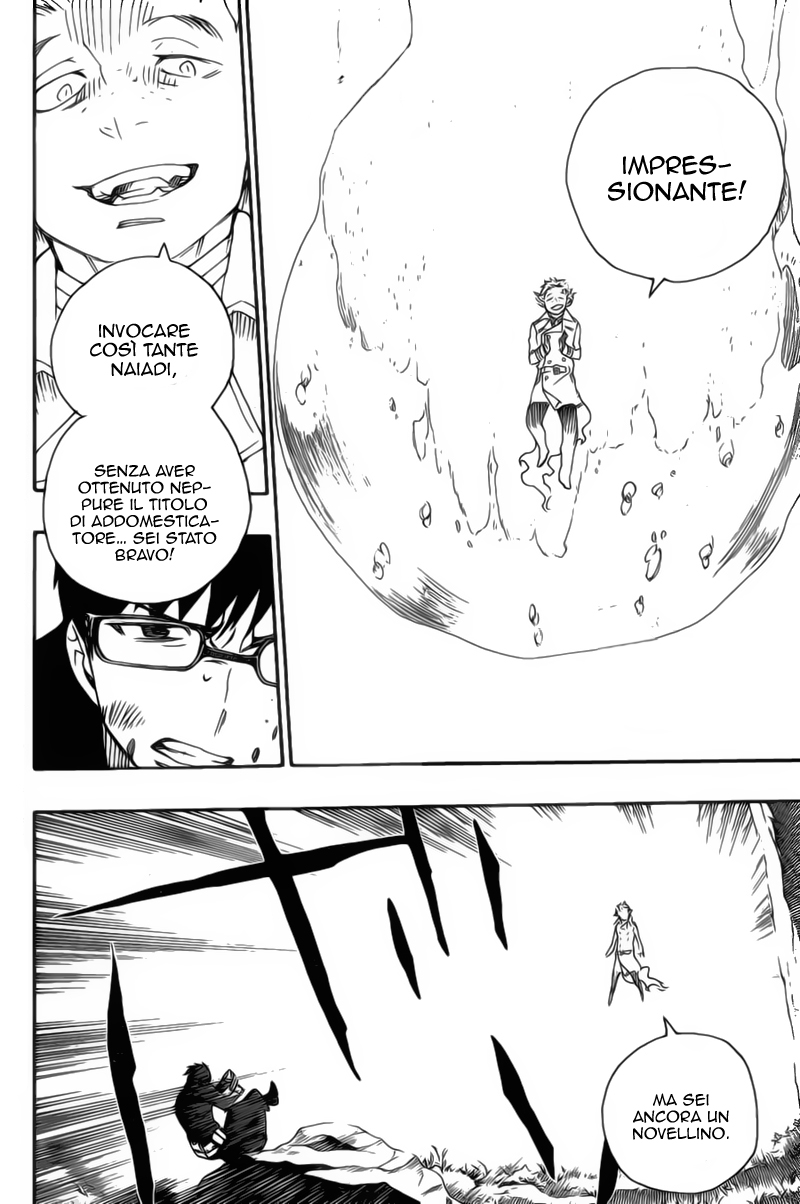Read Ao no Exorcist IT Manga Online