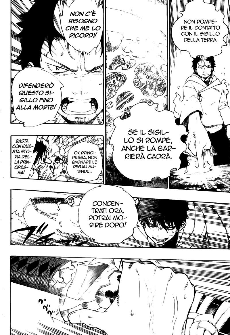 Read Ao no Exorcist IT Manga Online