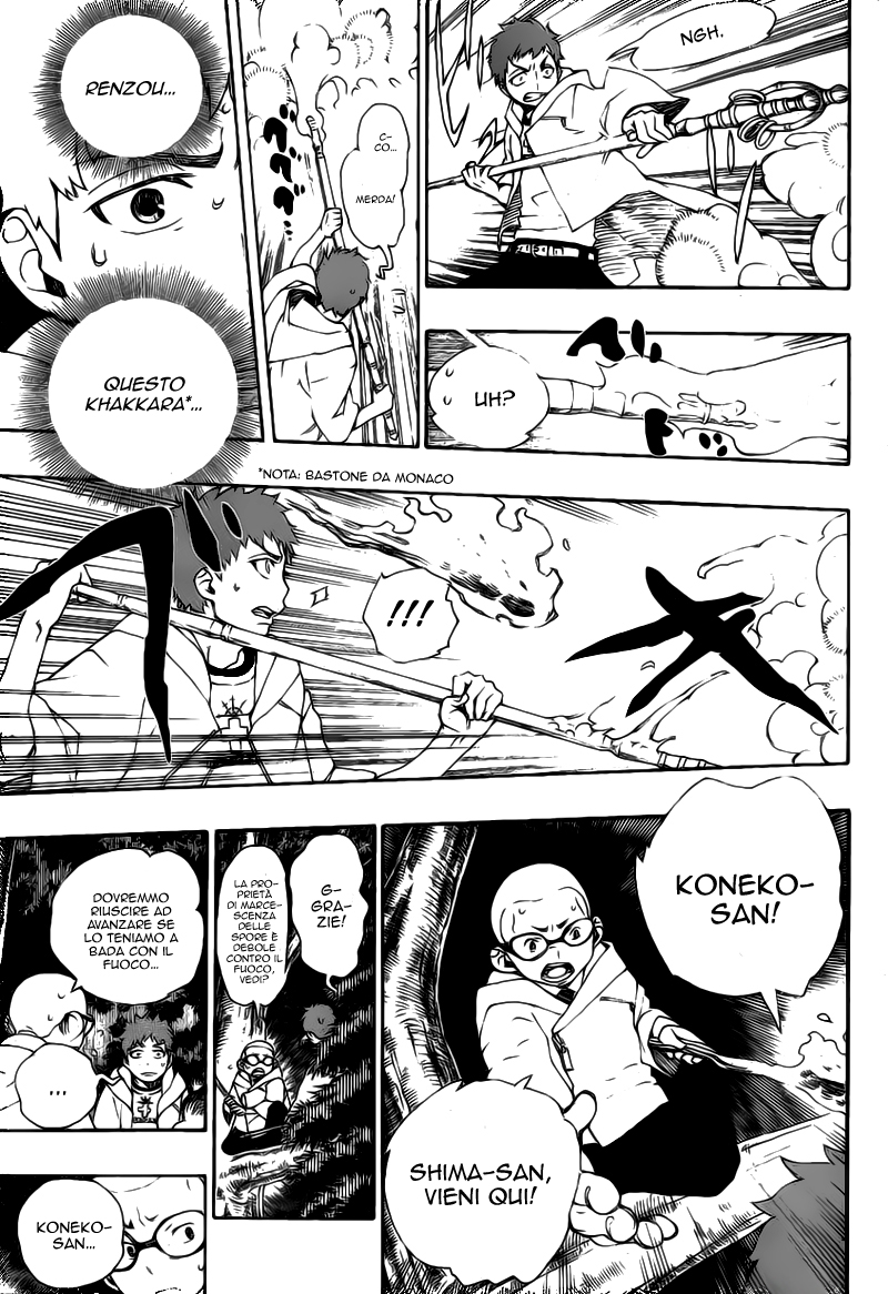 Read Ao no Exorcist IT Manga Online