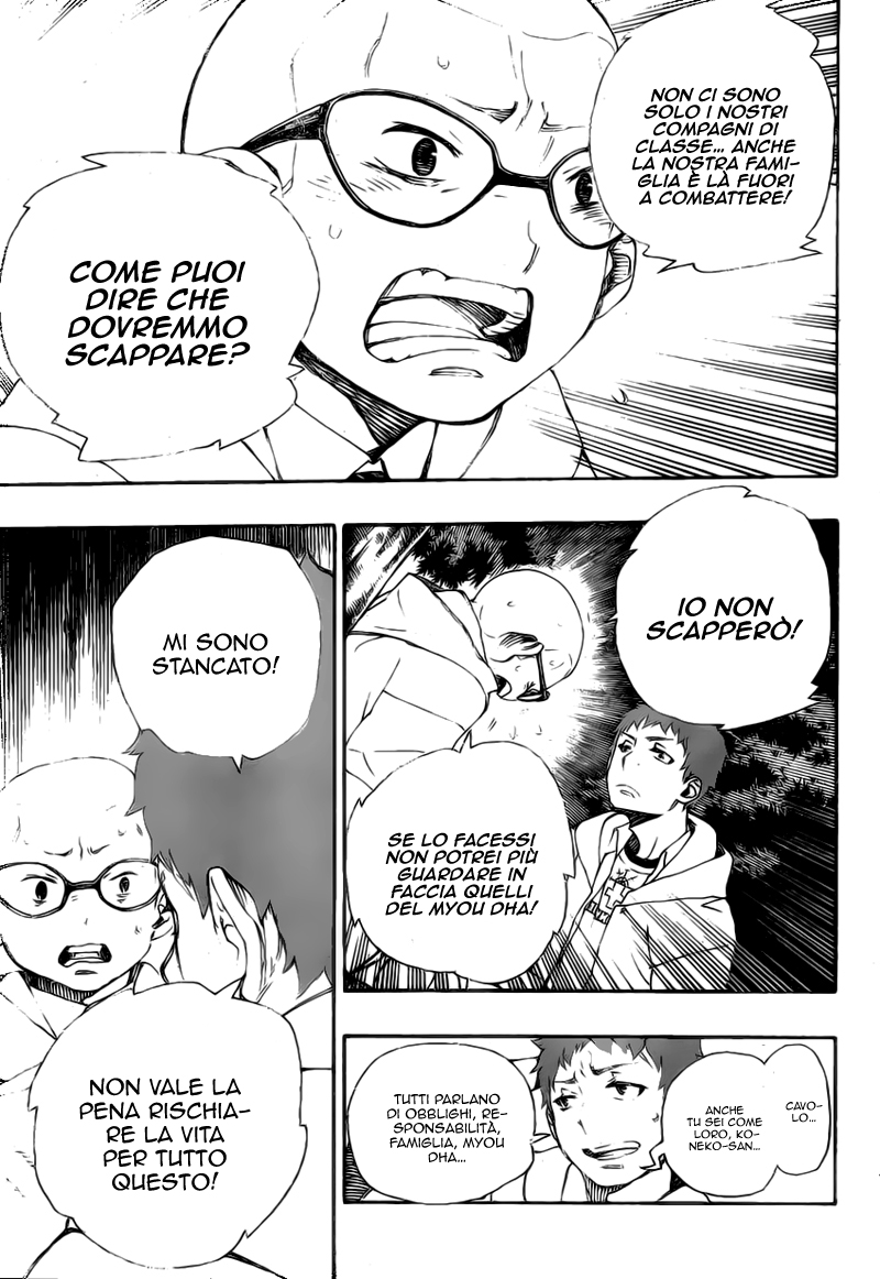 Read Ao no Exorcist IT Manga Online