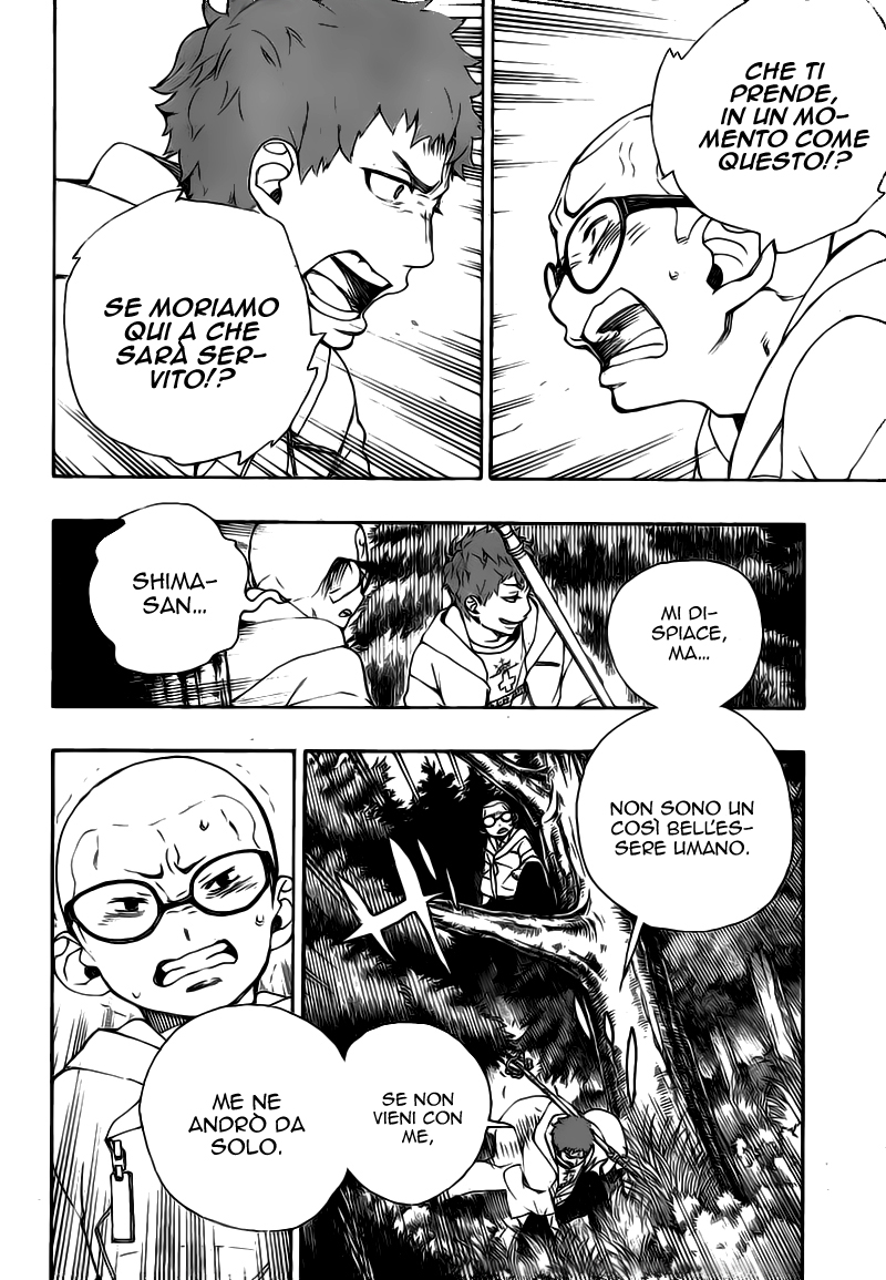 Read Ao no Exorcist IT Manga Online