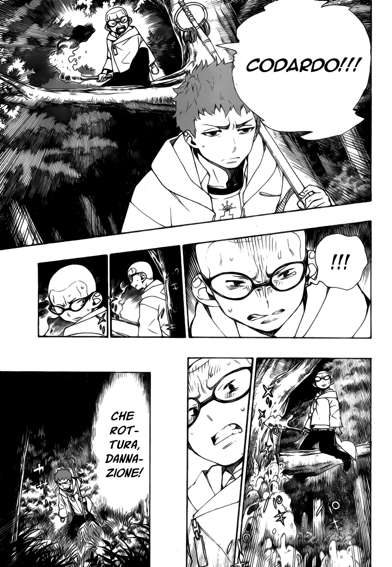 Read Ao no Exorcist IT Manga Online