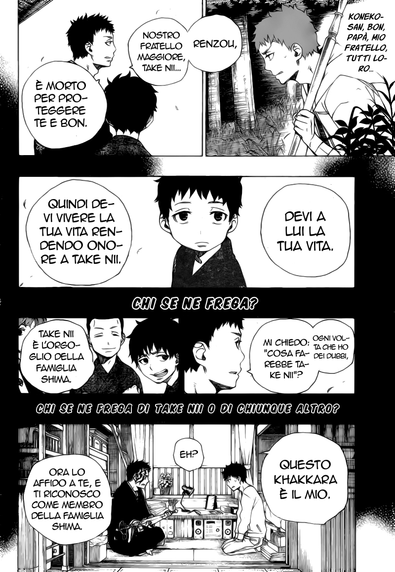 Read Ao no Exorcist IT Manga Online