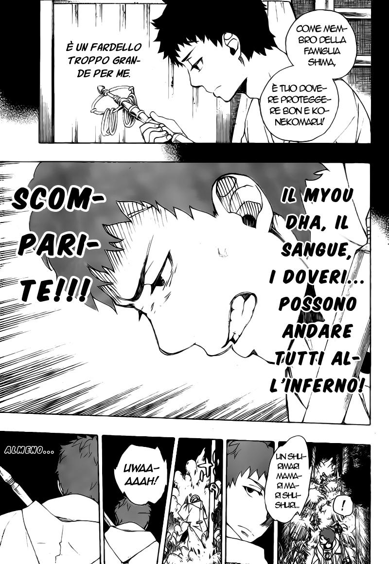 Read Ao no Exorcist IT Manga Online