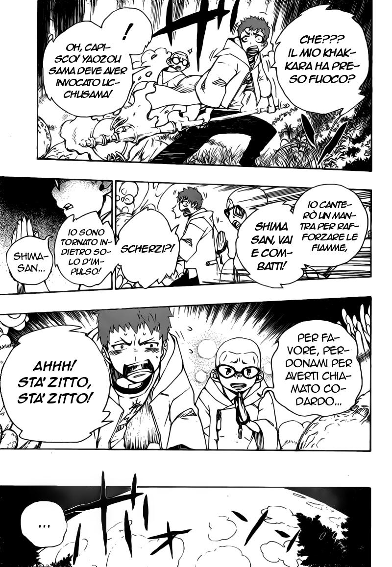 Read Ao no Exorcist IT Manga Online