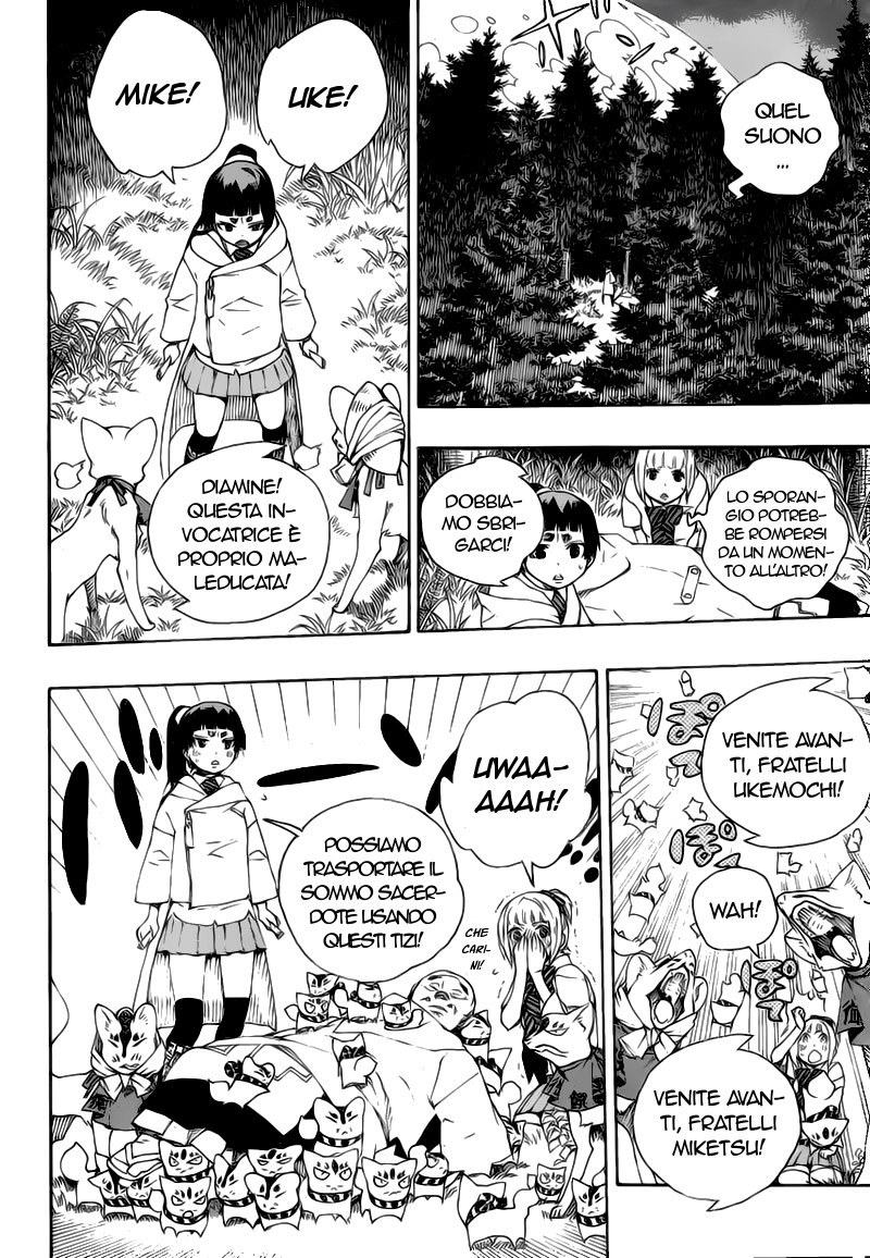 Read Ao no Exorcist IT Manga Online
