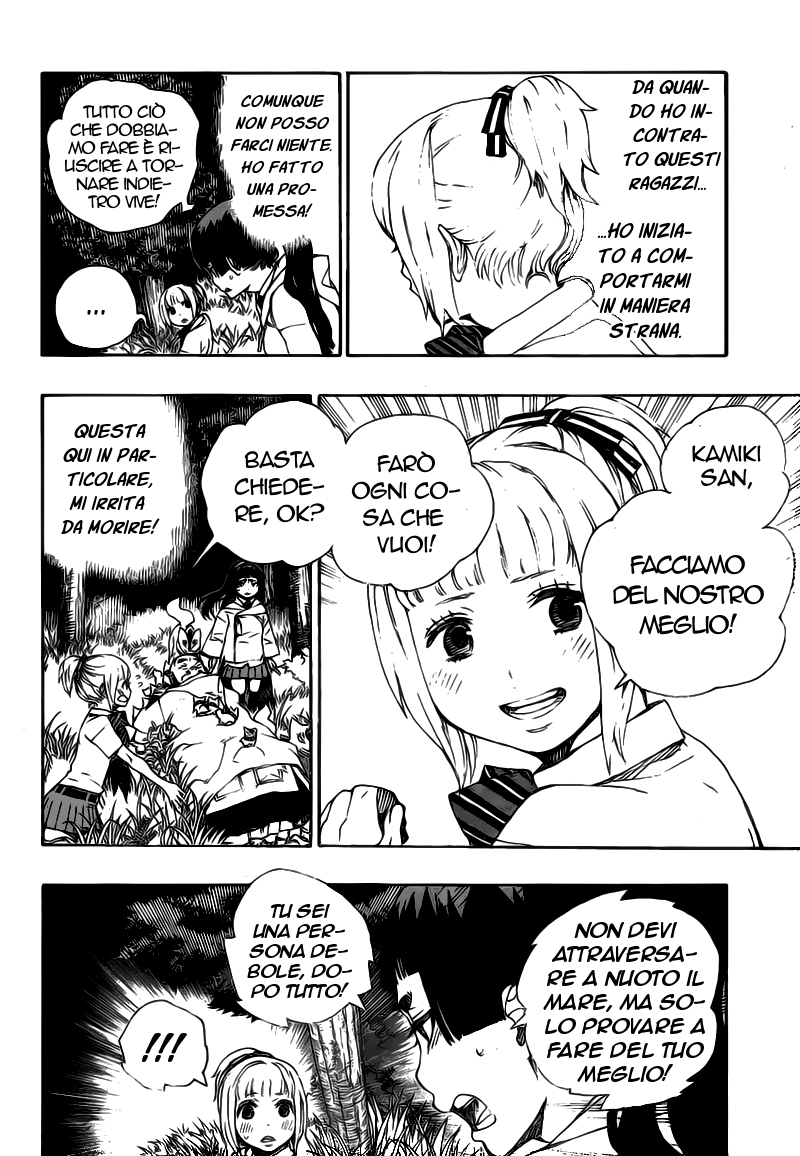 Read Ao no Exorcist IT Manga Online