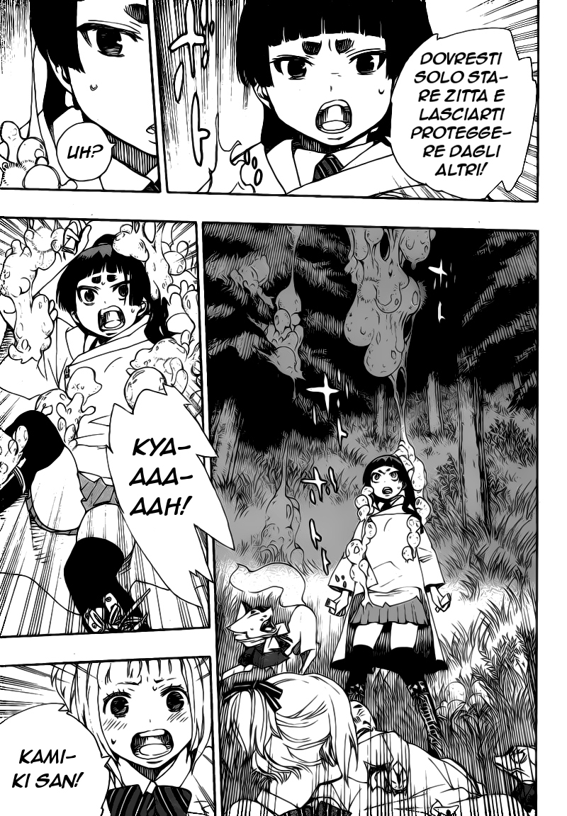 Read Ao no Exorcist IT Manga Online