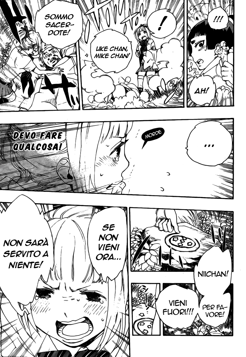 Read Ao no Exorcist IT Manga Online