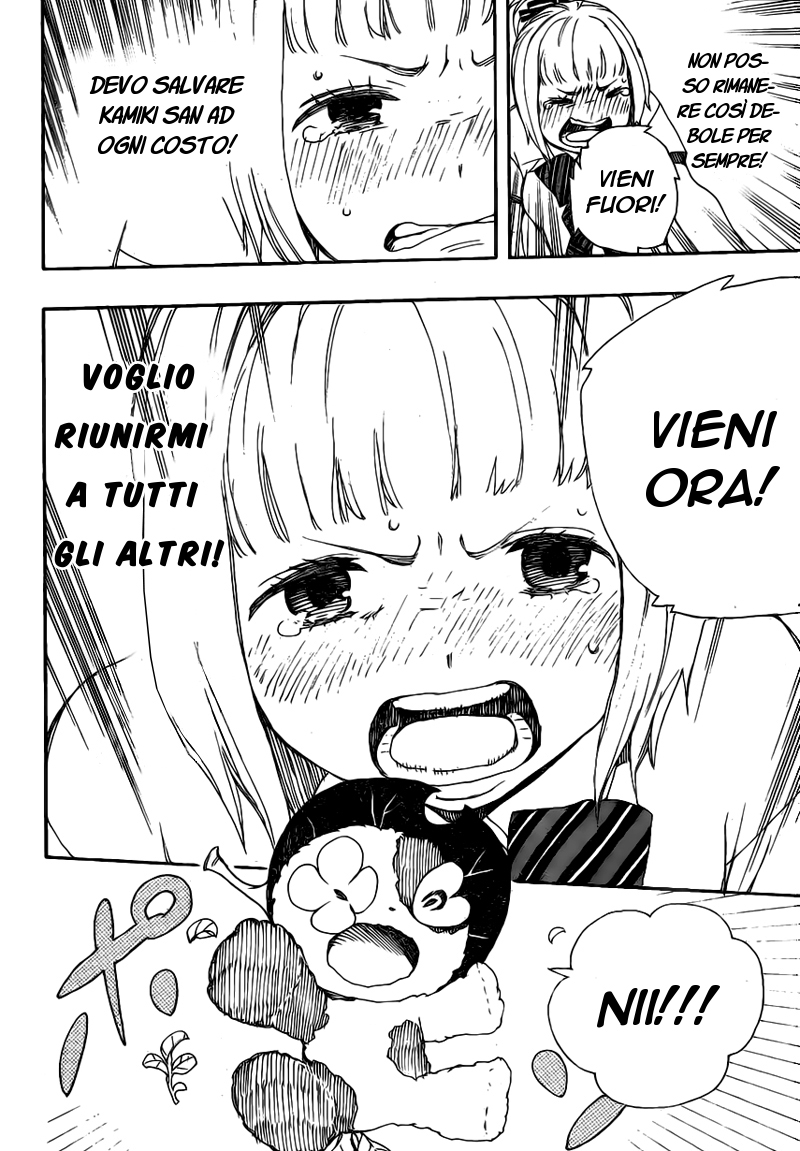 Read Ao no Exorcist IT Manga Online