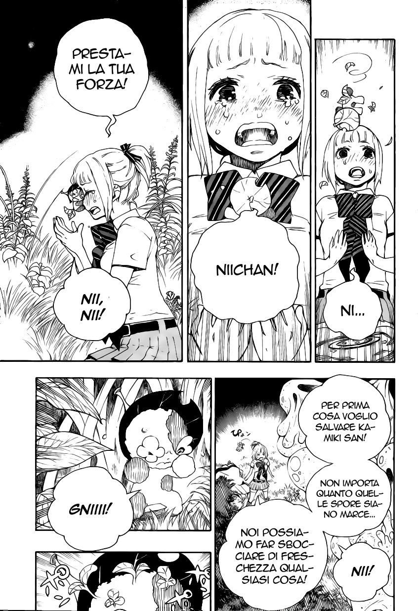 Read Ao no Exorcist IT Manga Online