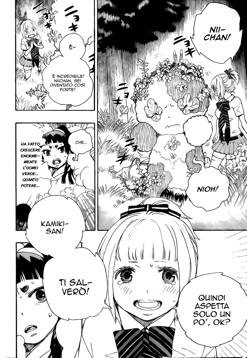 Read Ao no Exorcist IT Manga Online