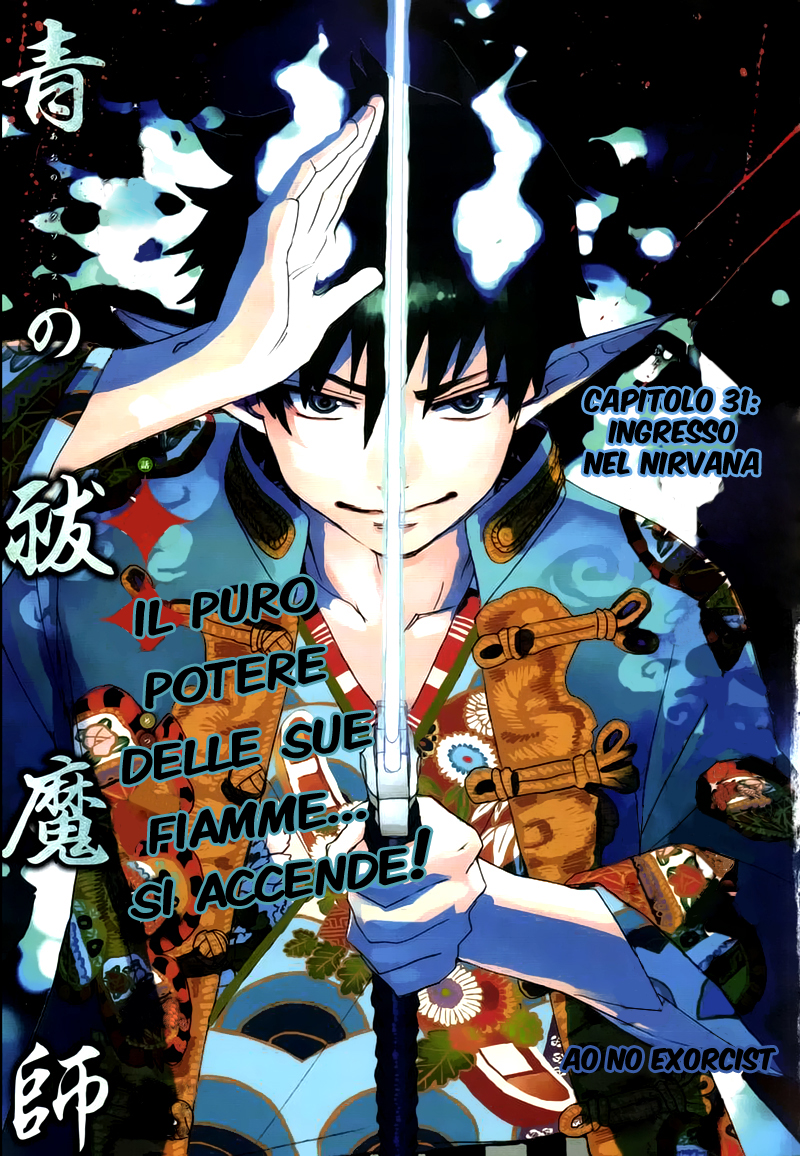 Read Ao no Exorcist IT Manga Online