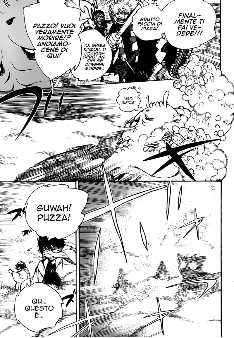 Read Ao no Exorcist IT Manga Online