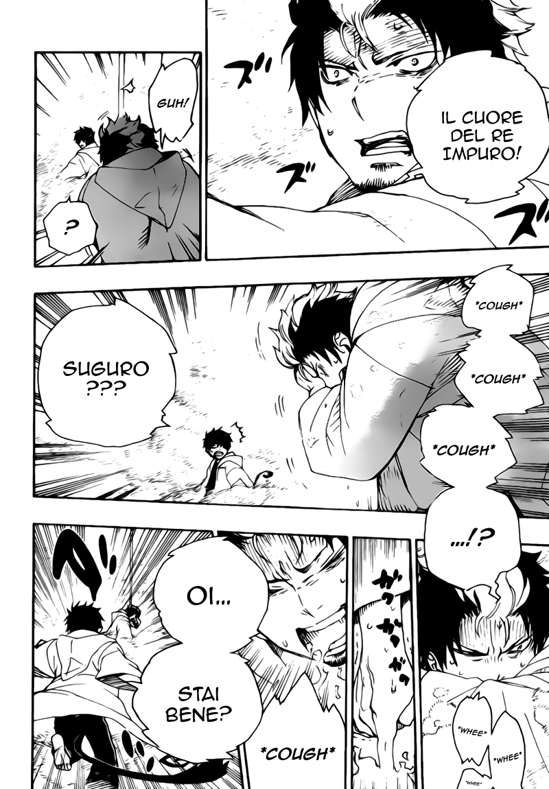 Read Ao no Exorcist IT Manga Online