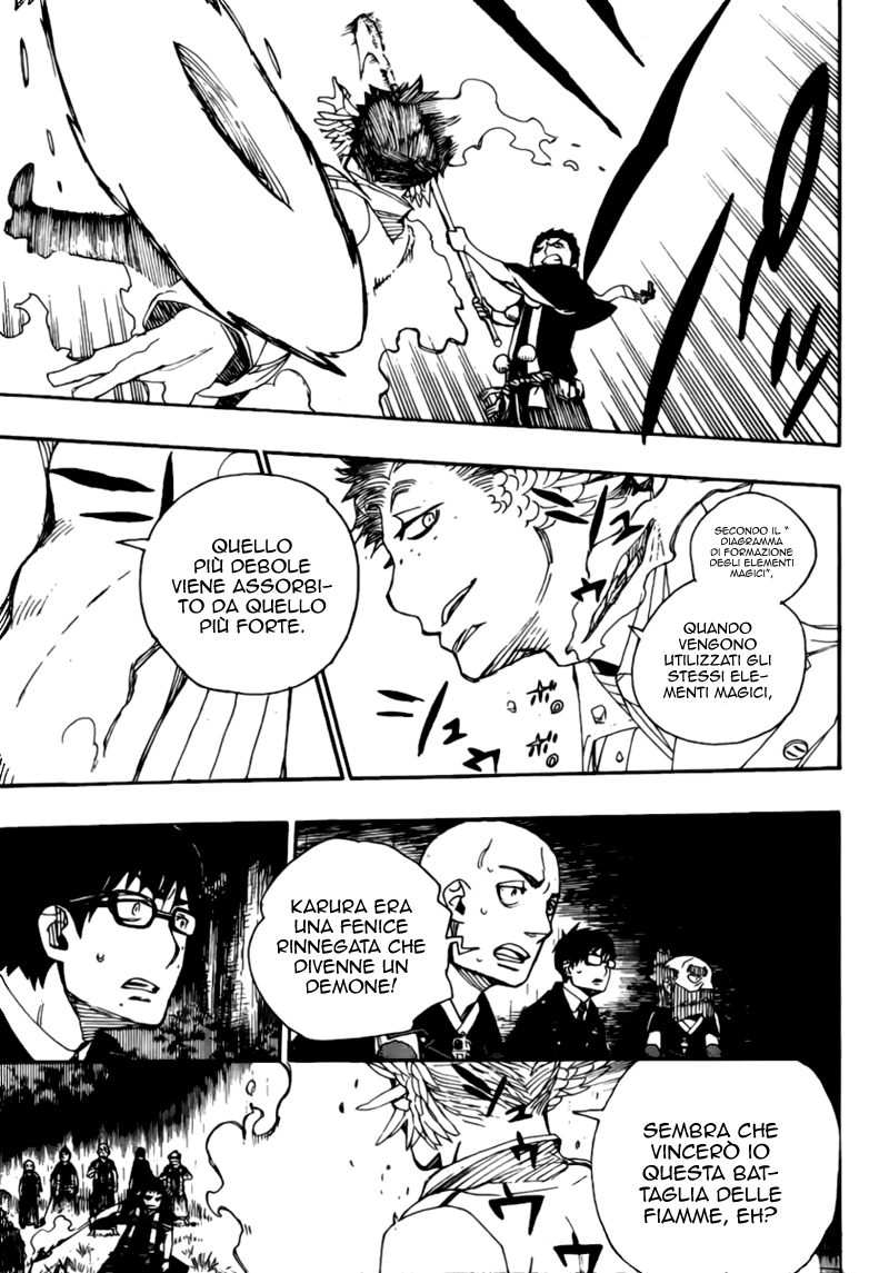Read Ao no Exorcist IT Manga Online