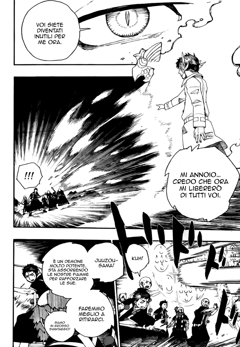 Read Ao no Exorcist IT Manga Online
