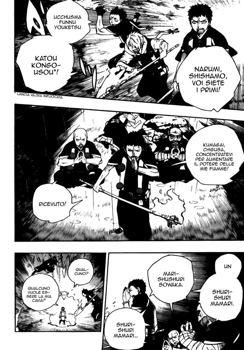 Read Ao no Exorcist IT Manga Online