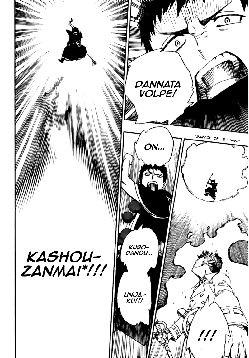 Read Ao no Exorcist IT Manga Online