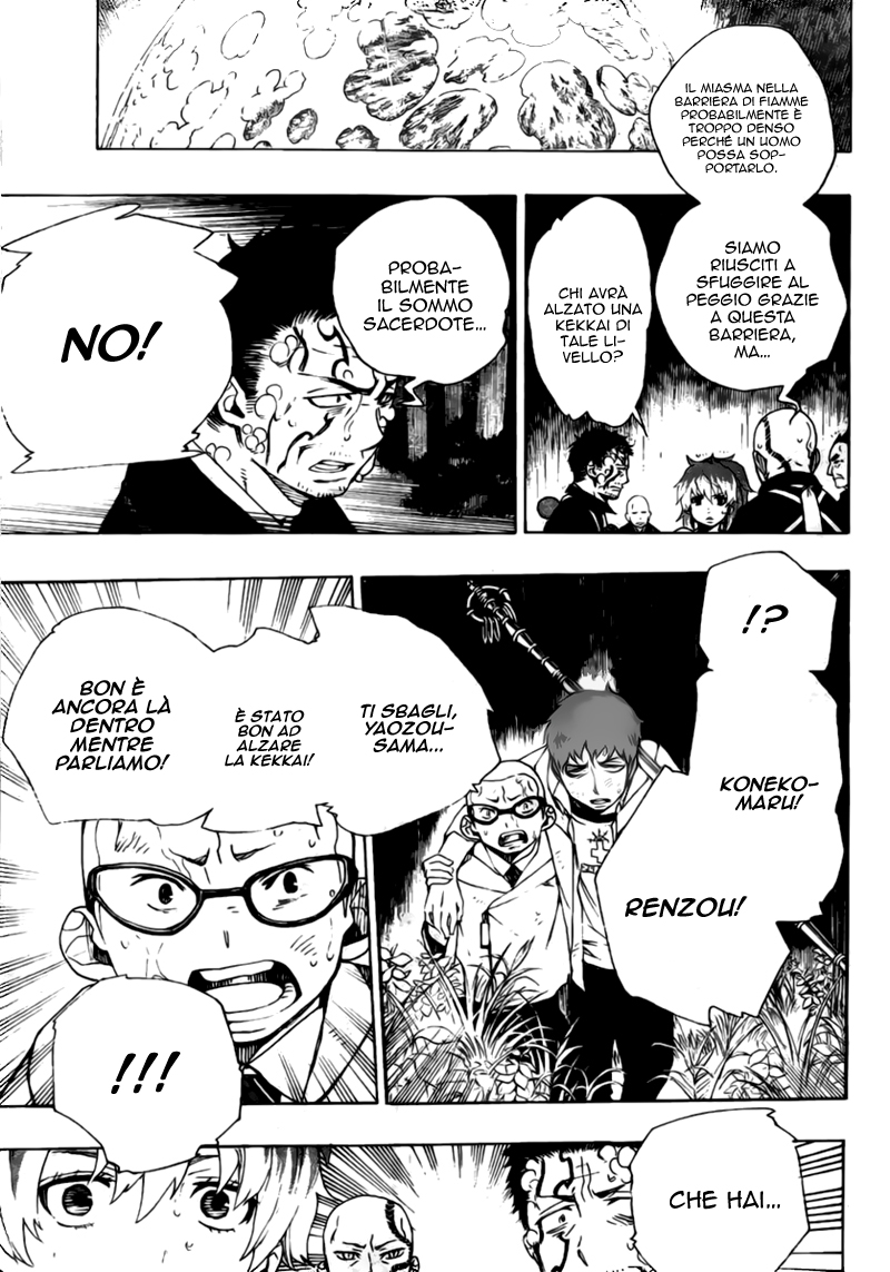 Read Ao no Exorcist IT Manga Online