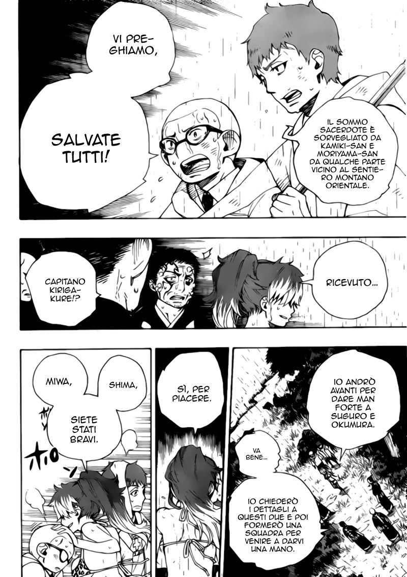Read Ao no Exorcist IT Manga Online