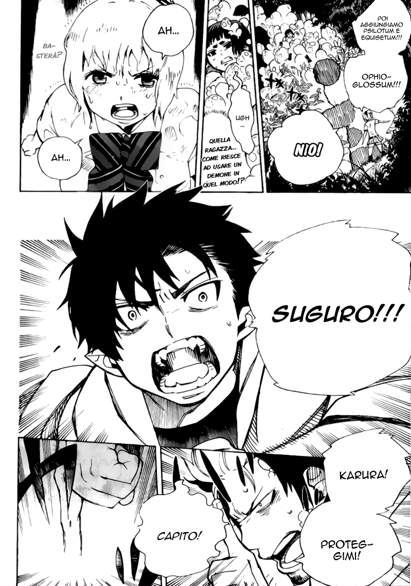 Read Ao no Exorcist IT Manga Online