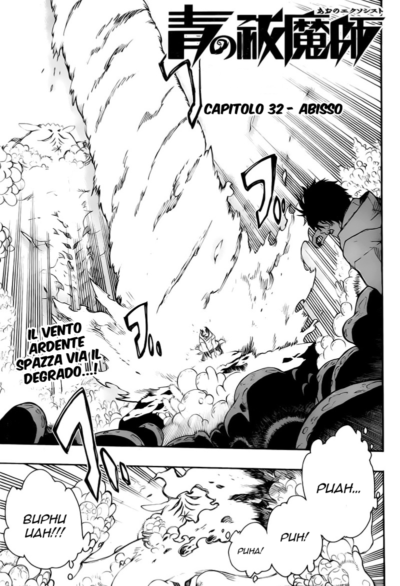 Read Ao no Exorcist IT Manga Online