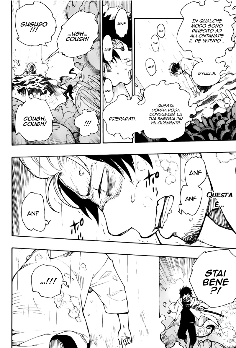 Read Ao no Exorcist IT Manga Online