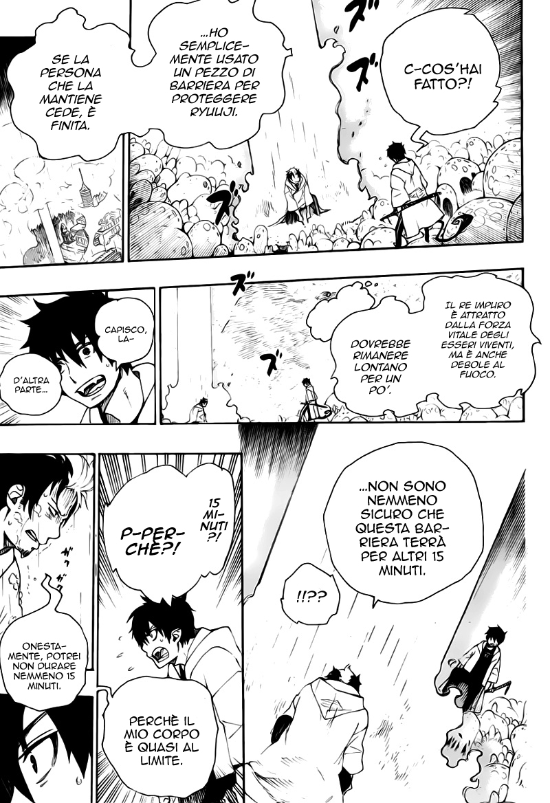 Read Ao no Exorcist IT Manga Online