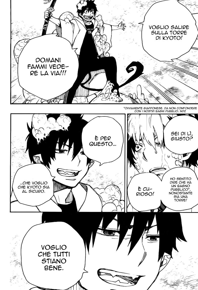 Read Ao no Exorcist IT Manga Online