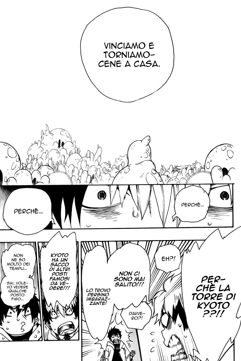 Read Ao no Exorcist IT Manga Online
