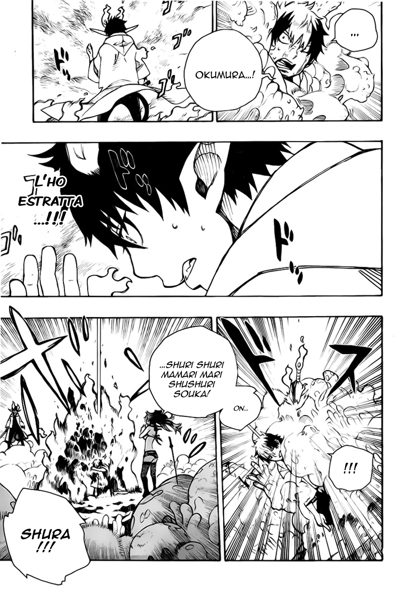 Read Ao no Exorcist IT Manga Online