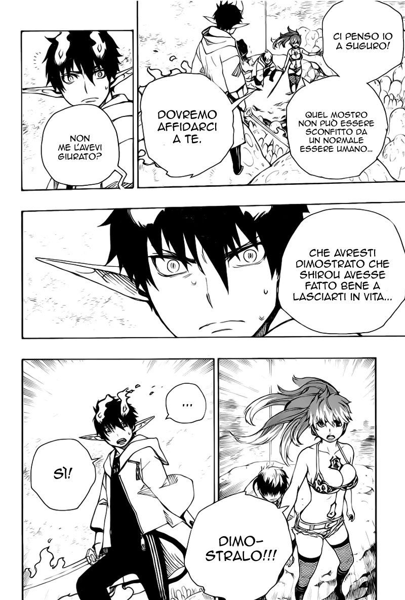 Read Ao no Exorcist IT Manga Online