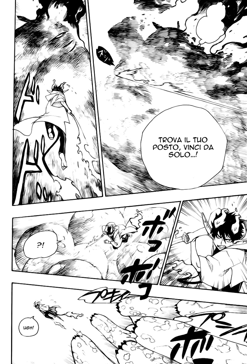 Read Ao no Exorcist IT Manga Online