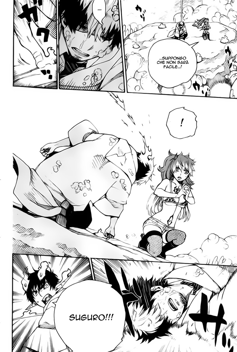 Read Ao no Exorcist IT Manga Online