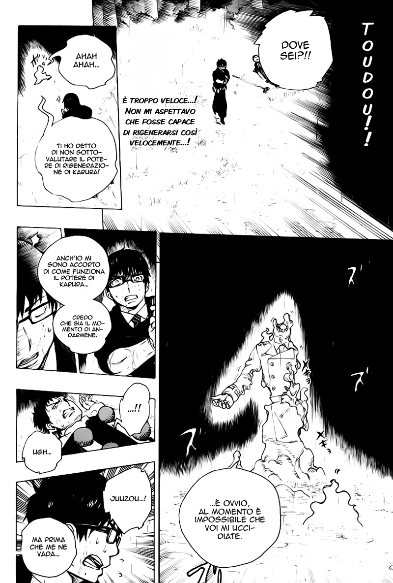 Read Ao no Exorcist IT Manga Online