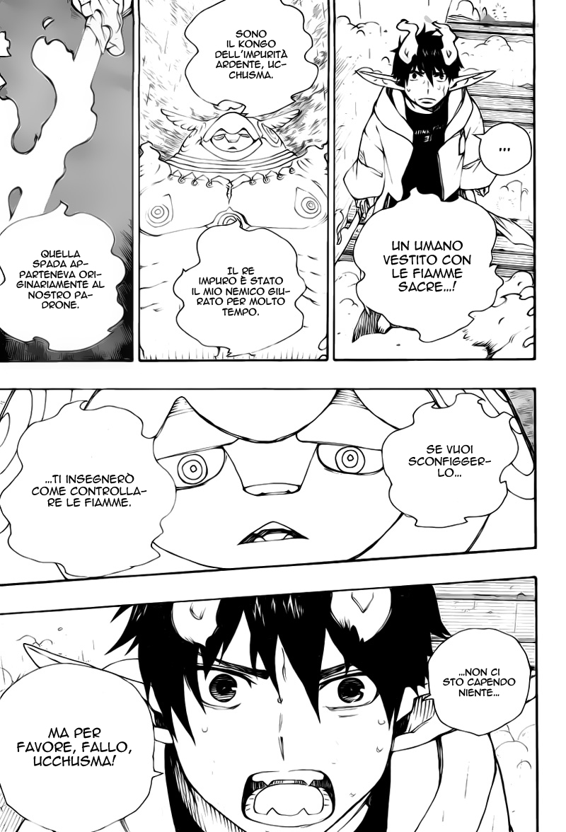 Read Ao no Exorcist IT Manga Online