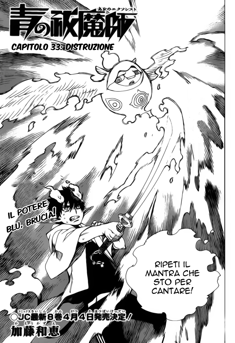 Read Ao no Exorcist IT Manga Online