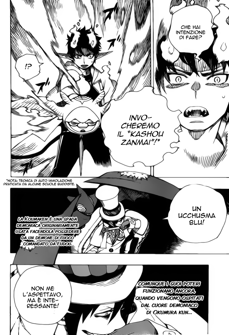 Read Ao no Exorcist IT Manga Online