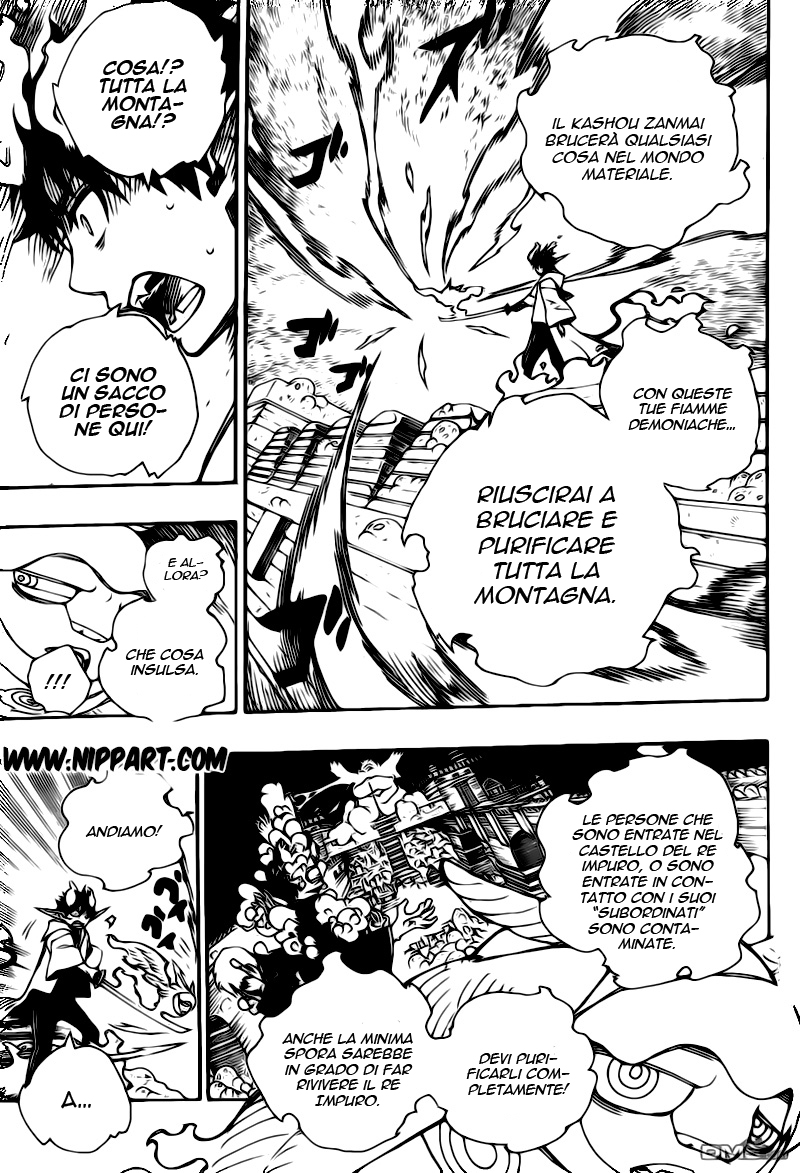 Read Ao no Exorcist IT Manga Online