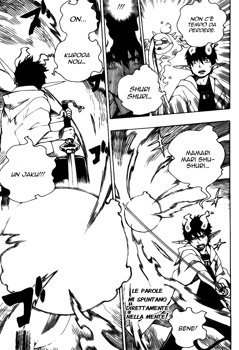 Read Ao no Exorcist IT Manga Online