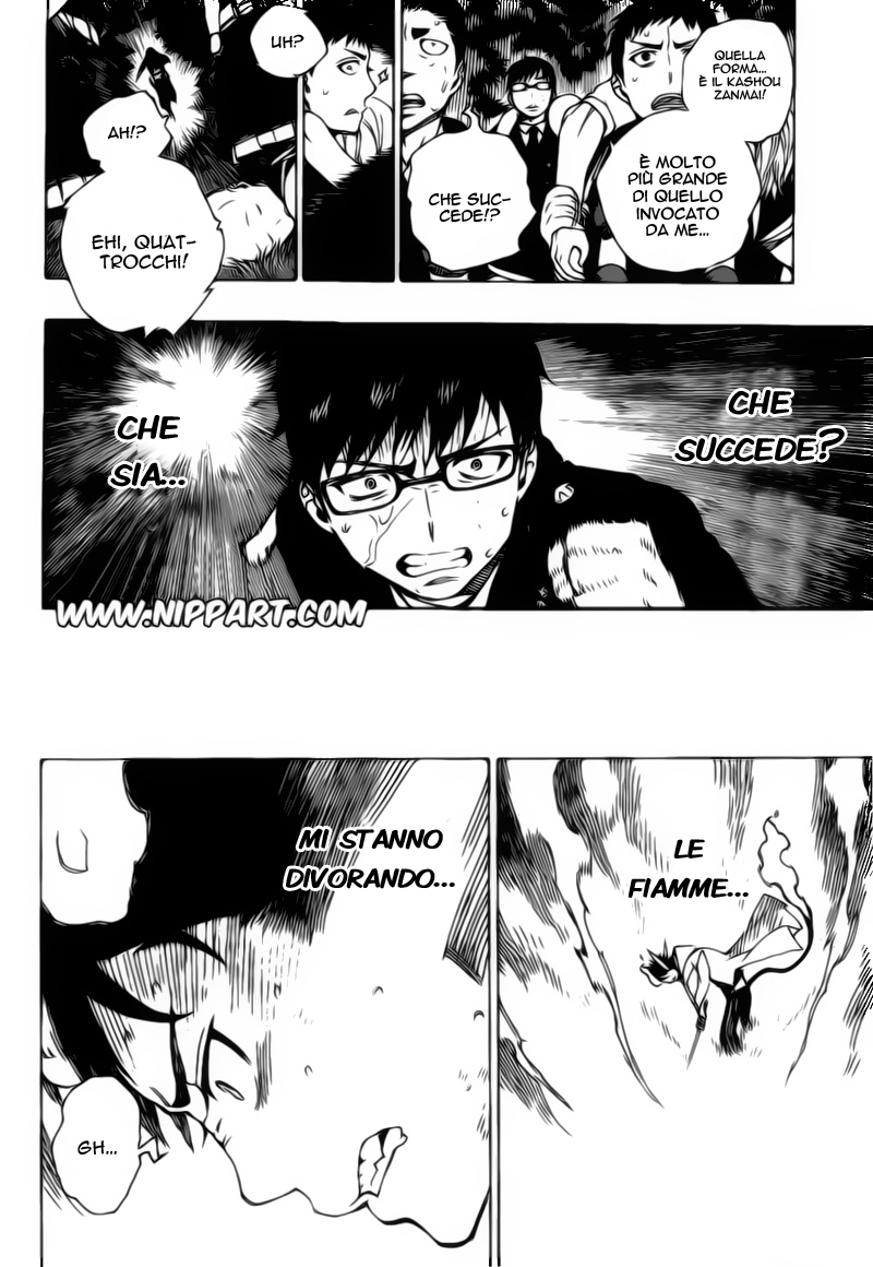 Read Ao no Exorcist IT Manga Online